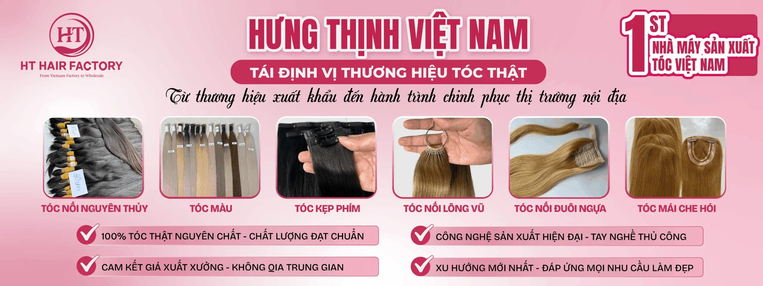 HT Hair Factory banner slide 1